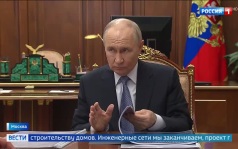 Президент обсудил меры поддержки семей военных в Северной Осетии