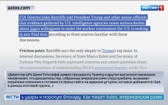 Иран и США готовятся к снятию санкций