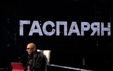 Эфир 16.06.2026