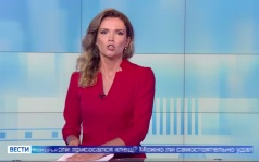 Вести Поморья в 11:30, эфир 16 июня 2026 г.