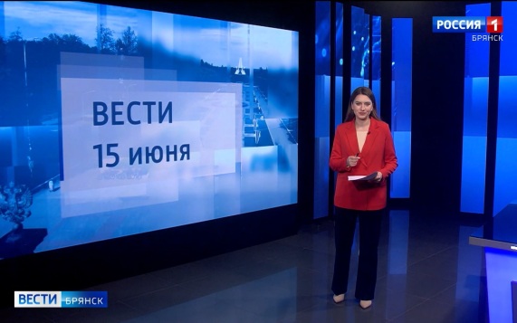 "Вести. Брянск"