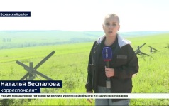 Увидели и побежали спасать. Во время крушения Ту-22МЗ в Боханском районе местные жители помогали членам экипажа
