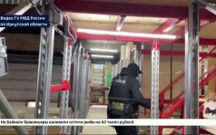 Более 400 нарушений миграционного законодательства выявили полицейские в Иркутской области за десять дней
