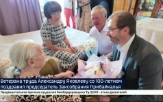 Доброта — главный секрет долголетия. 100 лет исполнилось ветерану труда из Иркутска Александре Яковлевой