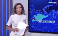 Вести Арктики с Еленой Юрьевой, эфир 16 июня 2026 г.