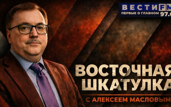 "Парадокс в том, что китайские компании выиграли". Эфир 16.06.2026