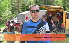 Доброе утро, Поморье! с Анастасией Скалиной и Артемием Заварзиным, эфир 16 июня 2026 г.