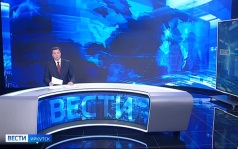 Эфир от 17.06.2026 (11:30)