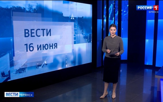 "Вести. Брянск"
