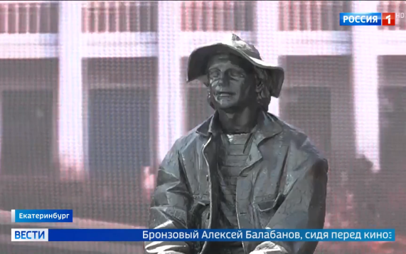 Бронзовый Балабанов: памятник культовому режиссеру в Екатеринбурге