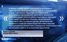 Эфир от 17.06.2026 (09:30)