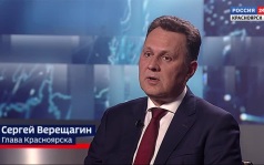Глава Красноярска Сергей Верещагин о задачах по развитию большого Красноярска