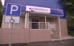 Эфир от 16.06.2026 (21:10)