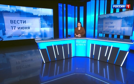"Вести.Брянск"