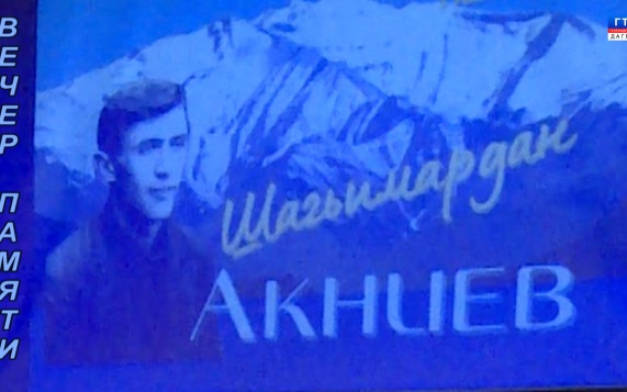 КНВ на лакском языке 16.06.26