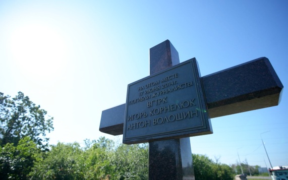 В ЛНР почтили память погибших журналистов ВГТРК Корнелюка и Волошина