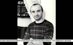 Приговор убийце фельдшера Александра Печелатова огласил Иркутский областной суд