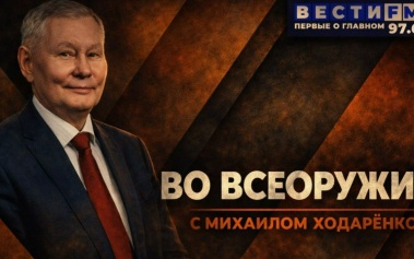 Противник не в силах удерживать Константиновку. Эфир от 17.06.2026