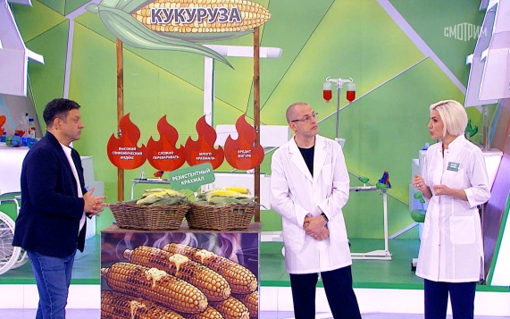 Эфир 18.06.2026