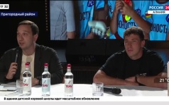 Эфир от 17.06.2026