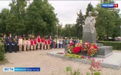 Эфир от 17.06.2026 (21:10)