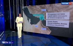 Иран предоставляет 60-дневную отсрочку для судоходства через Ормузский пролив, Россия сталкивается с восстановлением санкций на нефть