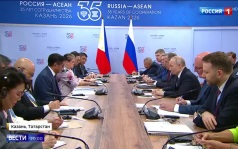 В Казани открывается саммит Россия-АСЕАН: Путин встречается с лидерами Юго-Восточной Азии
