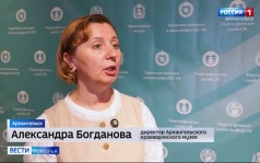 Вести Поморья в 21:10, эфир 17 июня 2026 г.