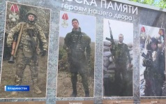 "Сад памяти"- один из 80 проектов благоустройства ТОСов, который реализуют во Владивостоке в этом году