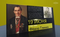 19 июня 2026 года