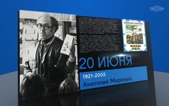 20 июня 2026 года