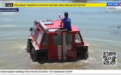 Эфир от 17.06.2026 (21:00)
