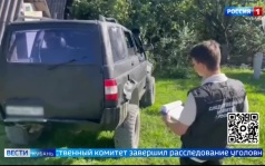 Эфир от 17.06.2026 (21:10)