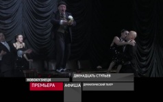 19 июня 2026 года