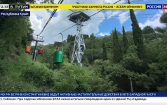 Курортный комплекс "Сосновая роща 4" в Крыму вновь откроют в ближайшее время