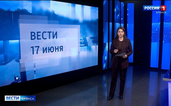 "Вести. Брянск"