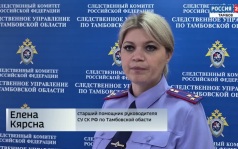 Эфир от 20.06.2026