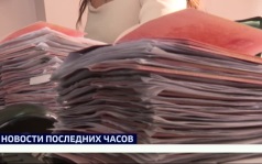 Заграничные паспорта с биометрическими данными перестали оформлять и выдавать в Иркутске