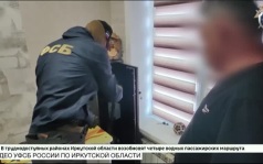 Задержан директор «Иркутскгортранса» Сергей Майок