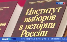 Эфир от 17.06.2026 (11:30)