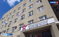 В регионе формируют «БАРС-Тамбов»