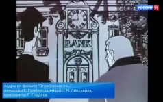 Эфир 18.06.2026 · 19:30