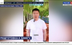 Бегуны из Китая поделились, как готовятся к забегу "Мост Дружбы"