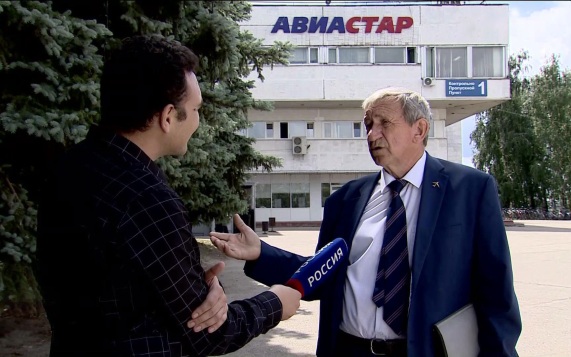 Ульяновский авиагигант "Авиастар" отмечает полувековой юбилей со дня основания