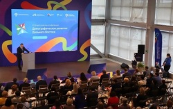Приамурье — в числе лидеров по поддержке многодетных: опыт региона представили на всероссийской конференции