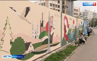 "Море положительных эмоций": новые муралы с символами разных культур появляются в Хабаровске