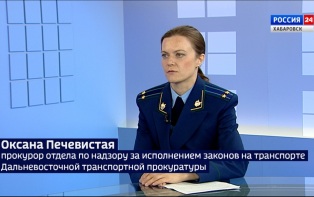 Что делается для безопасности детей на железной дороге