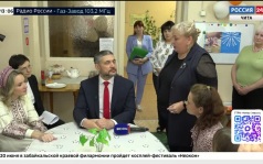 Эфир от 19.06.2026 (13:00)