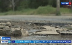 Эфир от 18.06.2026 (21:10)