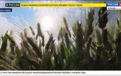 Эфир от 18.06.2026 (21:00)